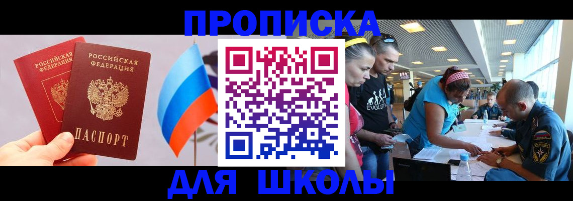 регистрация в Дудинке