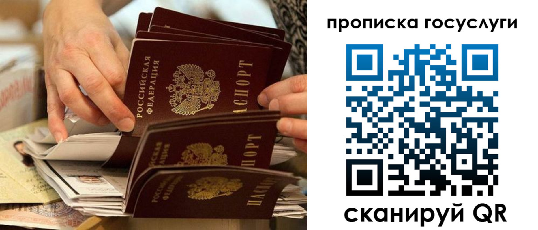 пропишу в квартире в Дудинке