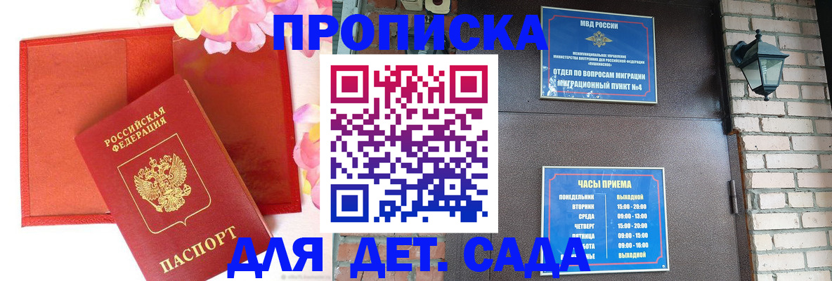 пропишу в квартире в Дудинке