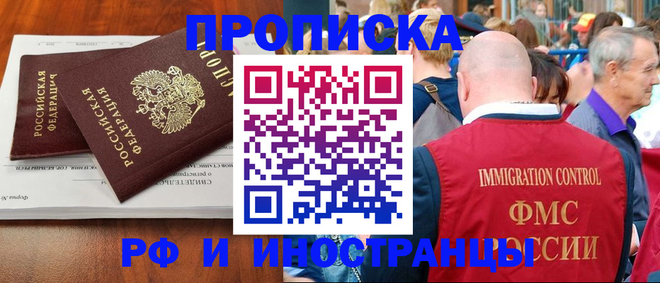 найти адрес прописки в Дудинке